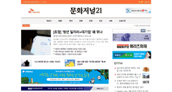 Desktop Screenshot of mhj21.com